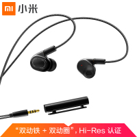 小米 圈铁四单元耳机 入耳式 线控蓝牙 手机耳机 HIFI发烧音乐耳机