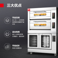 德玛仕 DEMASHI 烤箱商用组合烤箱发酵箱上烤下醒一体机DKL-104Z-10FJ