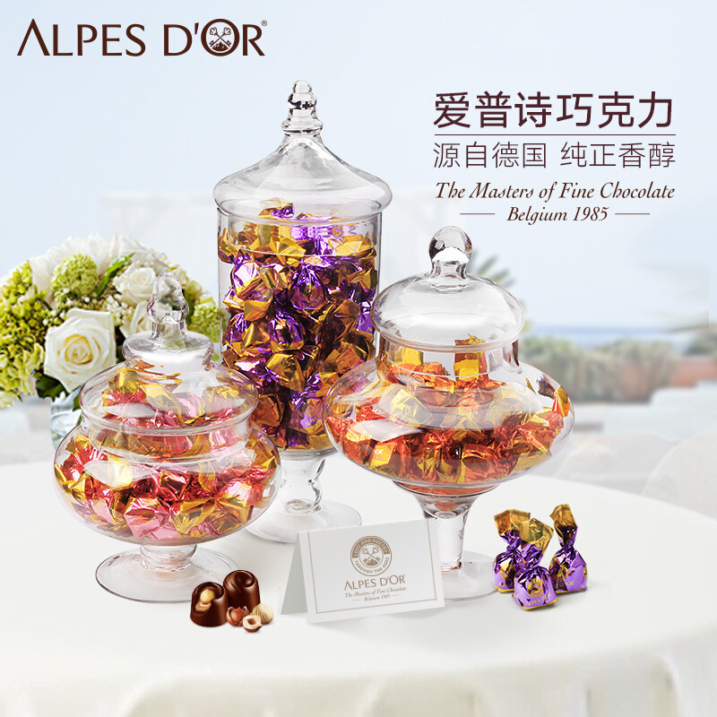 爱普诗Alpes d‘or榛仁夹心巧克力320g 德国进口巧克力 整颗饱满榛仁夹心 口感香醇 旅游休闲零食 婚庆喜糖