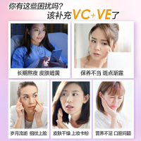 共60粒]汤臣倍健汤臣倍健维生素E软胶囊内服外涂用 Ve可搭配维生素c正品