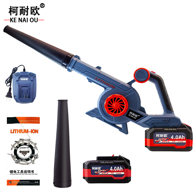 柯耐欧 工业级无刷锂电吹风机 4.0AH6.0AH 套 4.0AH一电一充