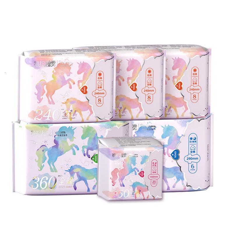 [新品]卫生巾1包日用夜用5种规格姨妈巾超薄加长有护翼护垫
