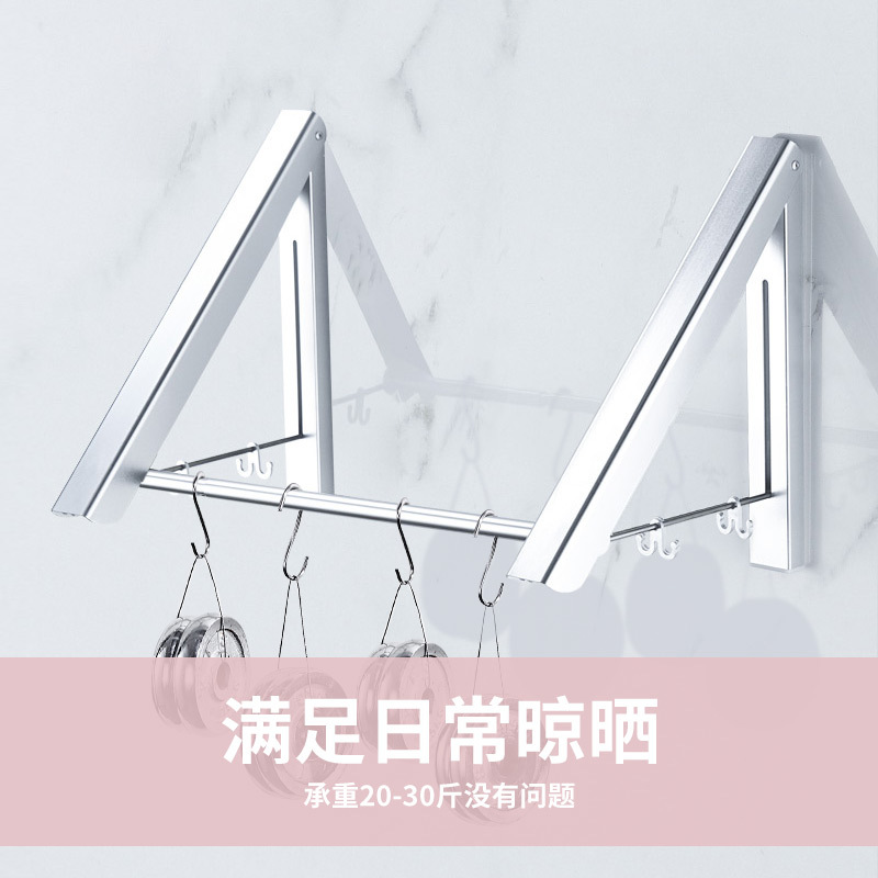 三维工匠免打孔浴室隐形晾衣架阳台室内折叠收缩壁挂晾衣绳酒店晾衣 [高雅黑/两个装+120cm横杆]折叠晾衣架[免打孔