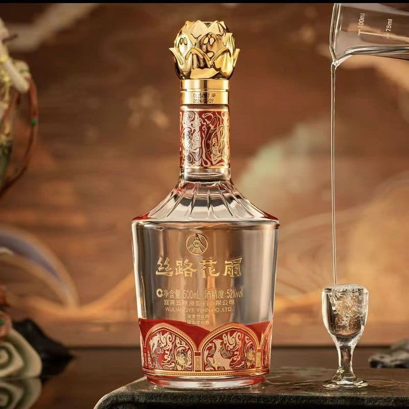 中国白酒 五粮液 絲路花雨 500ml 度数52% 五粮液丝路花雨52度浓香型白酒礼盒装500ml*2瓶【价格图片品牌报价