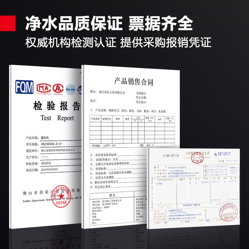 德玛仕 DEMASHI 商用净水器 商用烧水机直饮水机SRZ-30/SRZ-2L-L7 一开一净[RO五级过滤]级