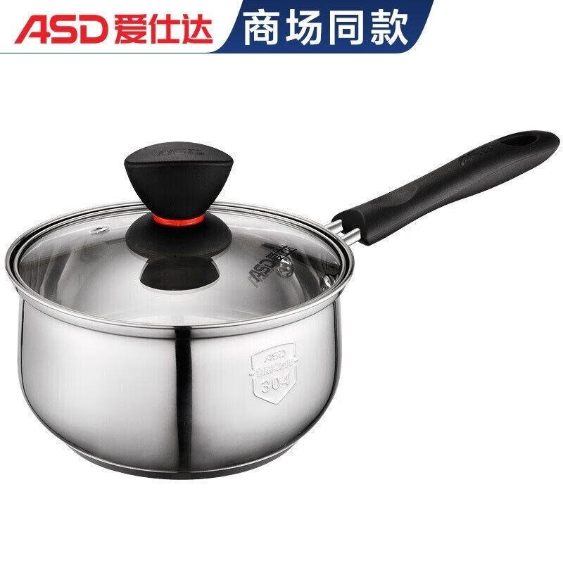 爱仕达16cm小奶锅多功能电磁炉通用宝宝婴儿辅食锅煮面C1916婴儿高清大图