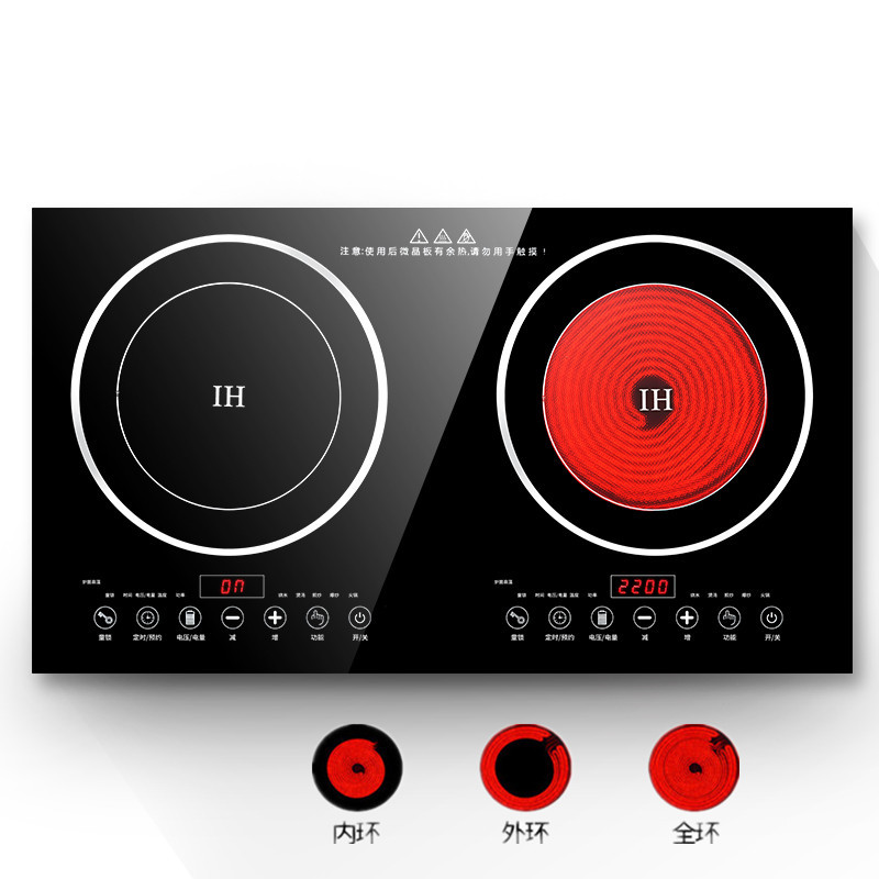 双头电磁炉双灶电陶炉妖怪嵌入式台式家用智能双眼镶嵌爆炒大功率 电磁炉+电陶炉三环