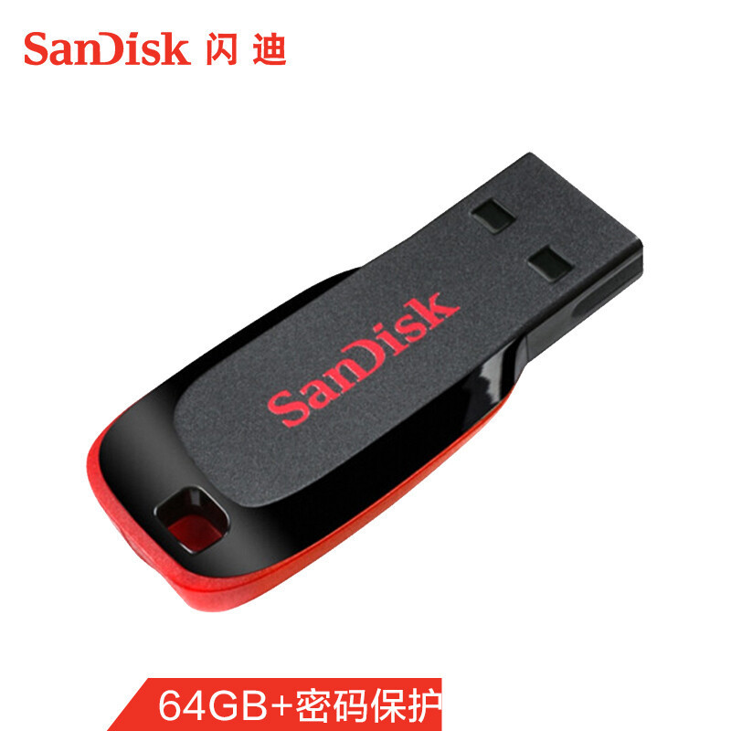 闪迪 CZ50酷刃 64G USB2.0 U盘 黑红色 时尚设计高清大图