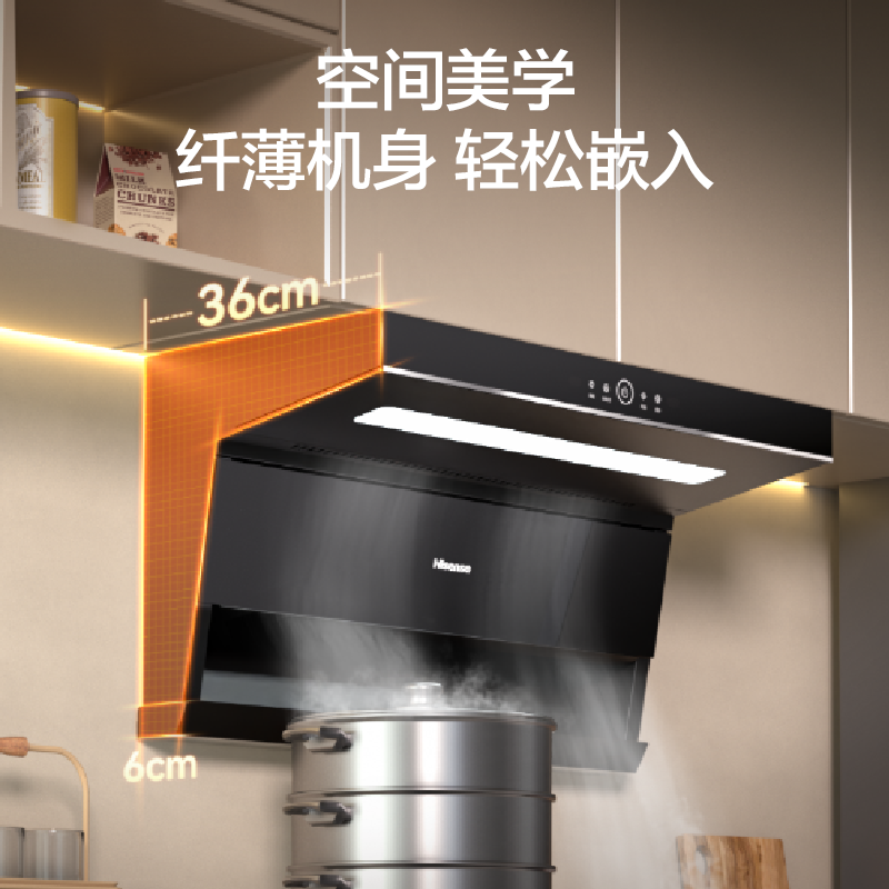 海信纤薄油烟机DS11HMini 75cm尺寸顶侧双吸24m³吸力净魔方排烟机高清大图