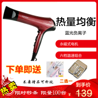 飞科电吹 FH6275家用理发店发廊大功率2200w6档调控恒温护发;负离子护发;冷热风护发过热保护