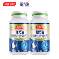 汤臣倍健 健力多氨糖软骨素钙片 (40片)送40片 中老年补氨糖补钙增加骨密度