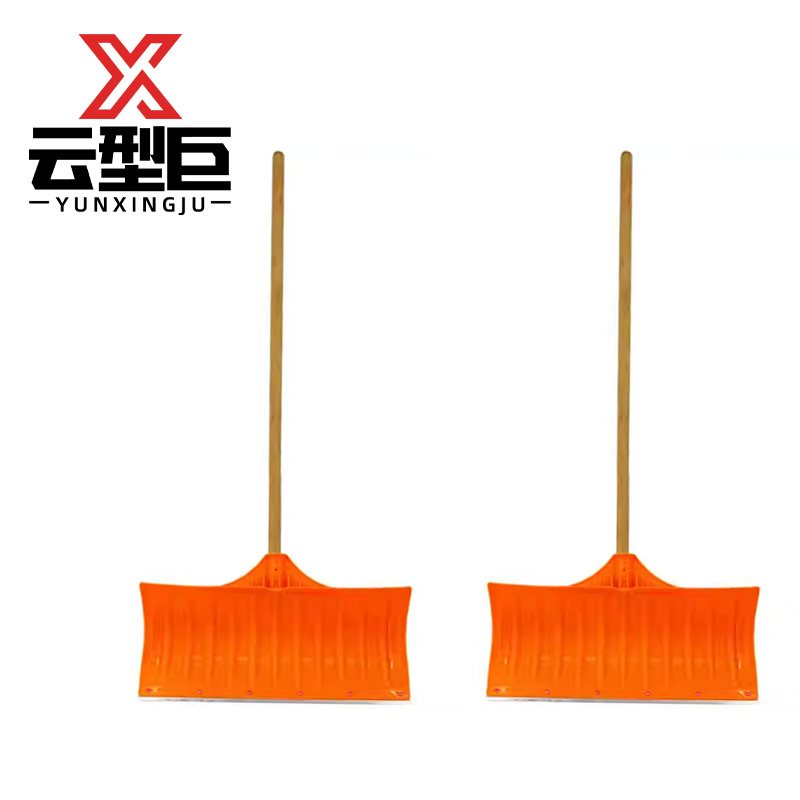 云型巨 除雪铲 橘色 把高清大图