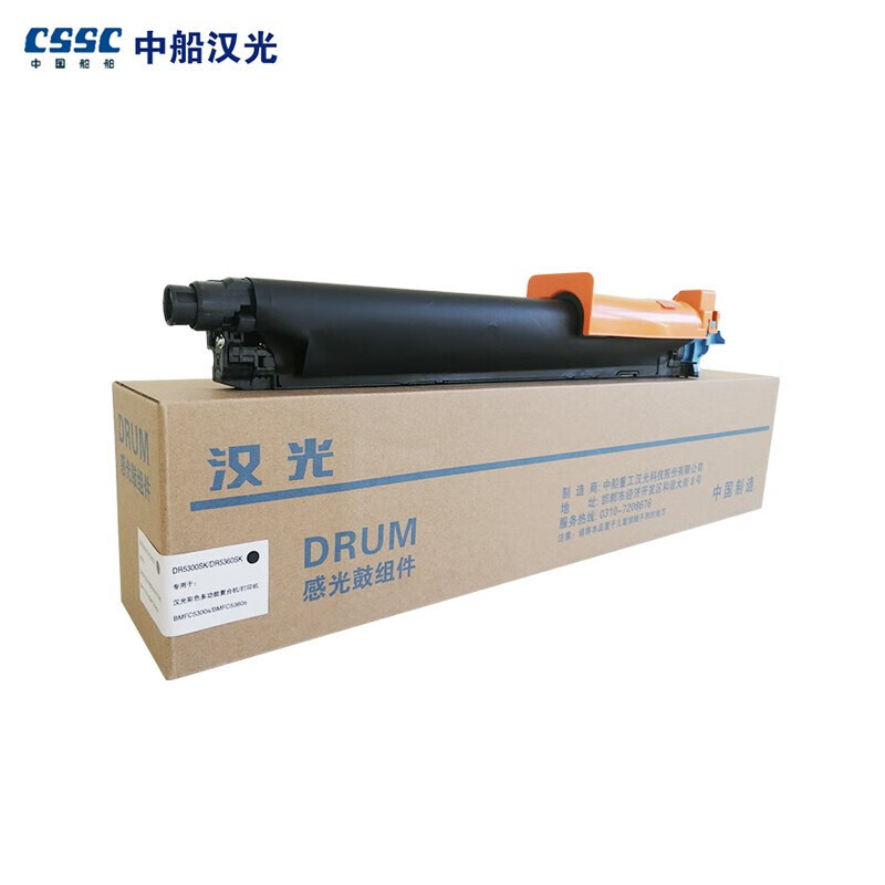中船汉光 HG-DR5300sK 硒鼓 225000页 1支 1107027279&&