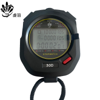 秒表30D 个