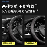 老款双龙爱腾方向盘套真皮碳纤维09/10/11/14款四季通用汽车把套18-20款