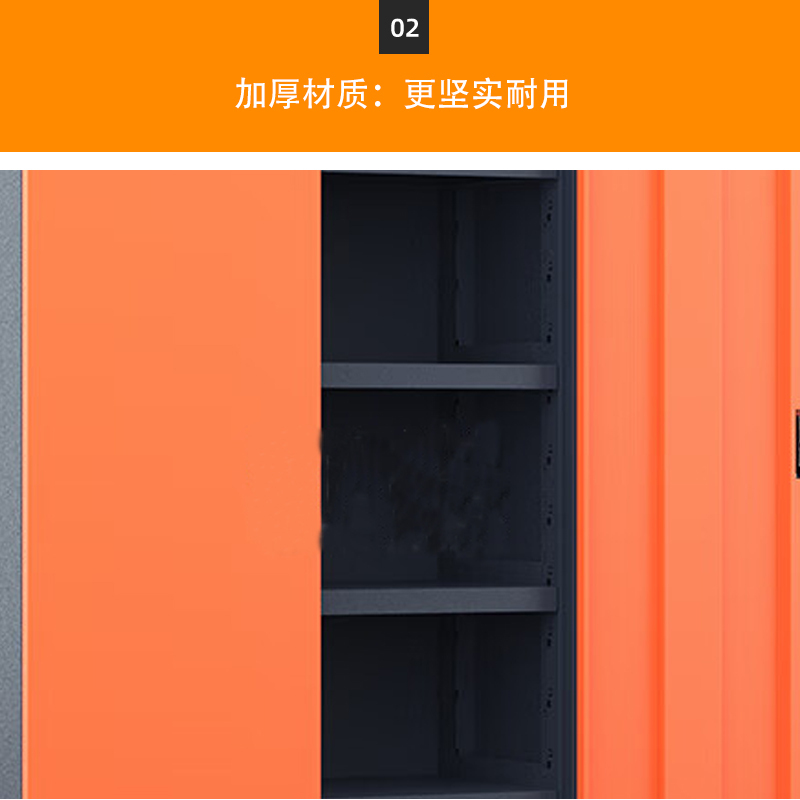 阿拉贡重型工具柜加厚物件工具储物柜工厂铁皮柜汽修厂零件收纳柜橘色五层