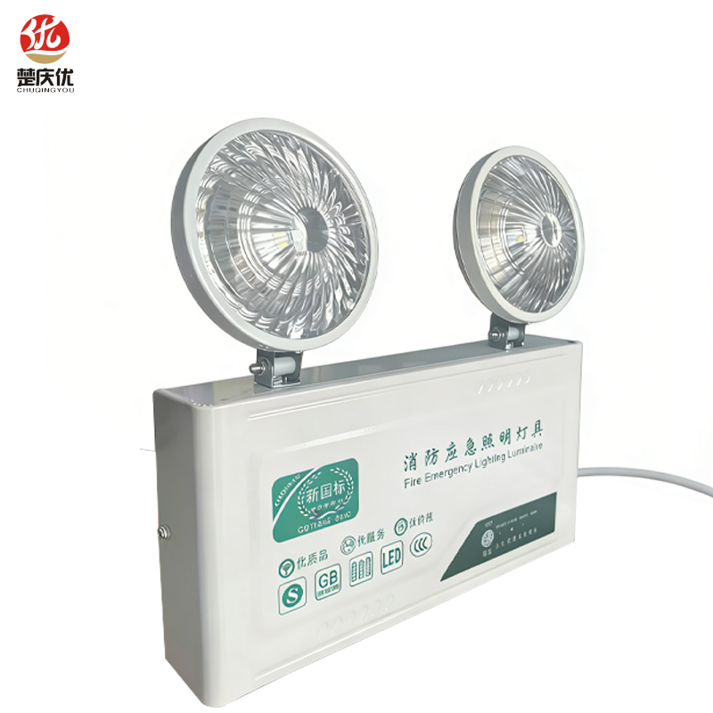 楚庆优 消防应急照明灯 90分钟 个高清大图