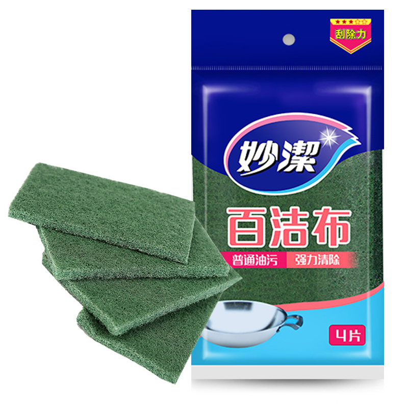 妙洁百洁布厨房洗碗布抹布去油污易清洗耐磨刷锅刷碗去油污 4片×3包[共12片]