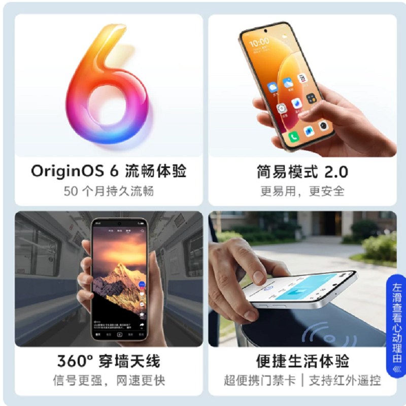 vivo Y6 星河银 8GB+256GB 7200mAh长续航 6年长寿大电池 SGS金标五星抗跌耐摔认证 防水防尘 1200nit硬件级真护眼屏 AI手机高清大图
