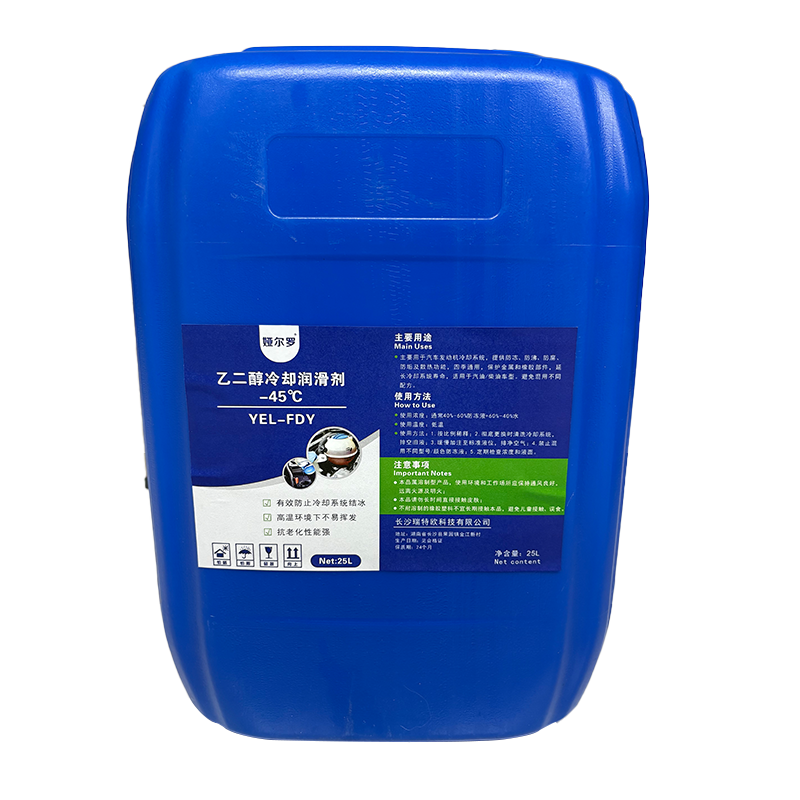 娅尔罗 乙二醇冷却润滑剂 -45℃ YEL-FDY 25L/桶高清大图