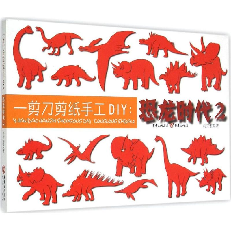 【M】一剪刀剪纸手工DIY-9787229097820