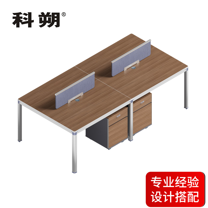 科朔 办公桌职员桌 员工桌 板式办公桌四人位2.4米KS-08B2403高清大图