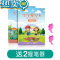 绿彩虹光一年级上册下册练字帖二年级三描红本生字小学生幼小衔接拼音汉字 六年级上下册[192页送2个握笔器人教版课本同步]
