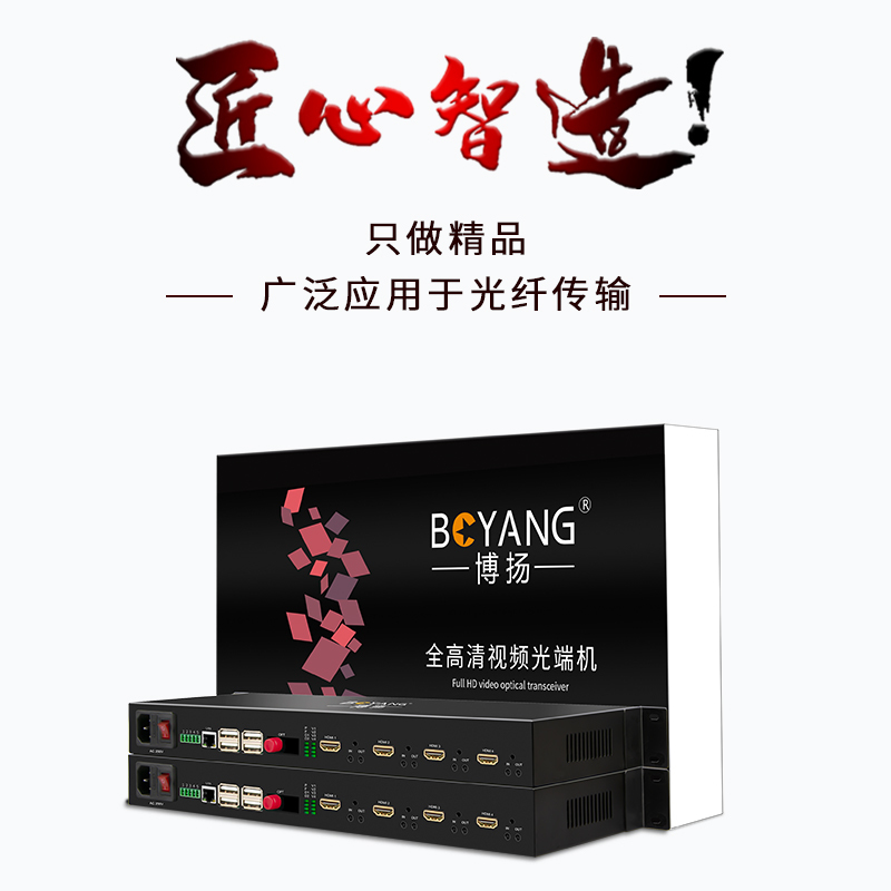博扬(boyang)网络相关配件by-2hhaafe报价_参数_图片_视频_怎么样_问