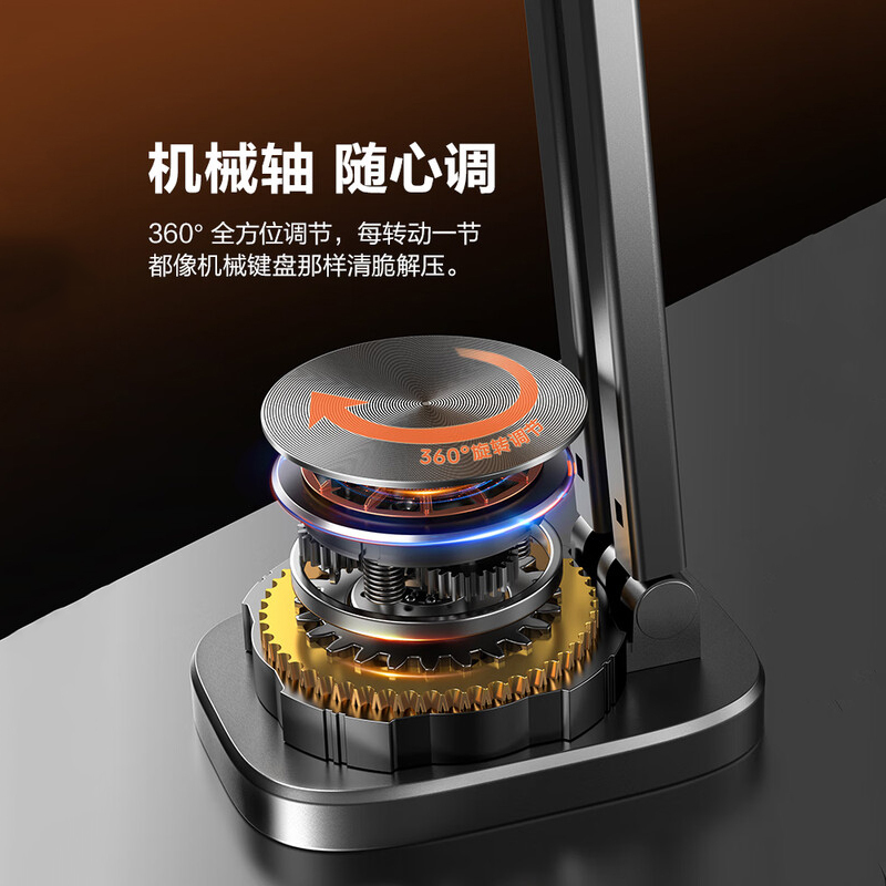 品胜(PISEN) 手机支架桌面 可折叠 360°旋转 通用支撑架 SC-ZJ002 / 黑 (山西省分行定制)高清大图