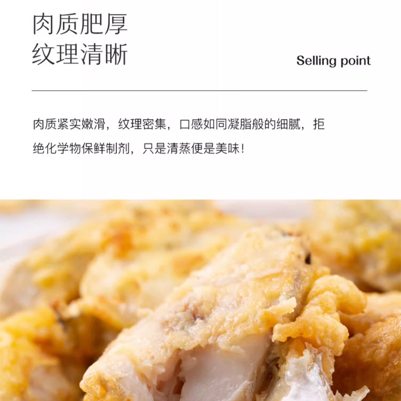 哈铁亿农 鳕鱼 22kg/件高清大图