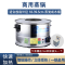 不锈钢电蒸锅商用蒸饭木桶电蒸笼饭团糯米饭配套蒸包炉台式蒸汽炉_新款大号快速电蒸锅