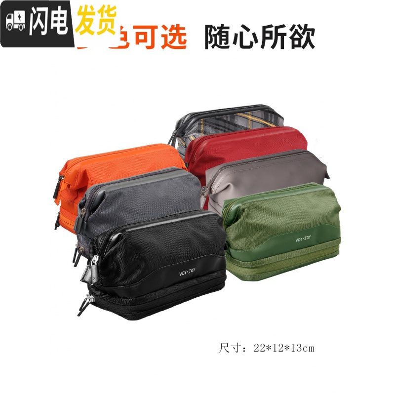 三维工匠洗漱包男多功能旅行用品收纳包出差洗漱袋健身洗澡包便携化妆包女高清大图