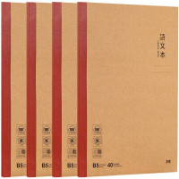 晨光(M&G)MPYJPK60A语文B5学科本40页/本 四本装牛皮纸封面笔记本 学生作业本练习本 初中高中科目本子