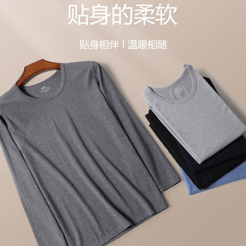 浪莎保暖内衣男士秋衣秋裤套装大码隐形百搭纯色修身打底衣裤 深灰圆领 XXL