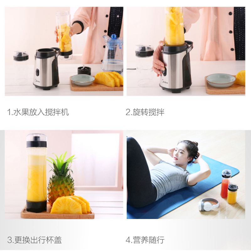 美的(Midea)MJ-WBL2501A 料理机 便携式榨汁随行杯 食品材质 迷你家用榨汁机高清大图