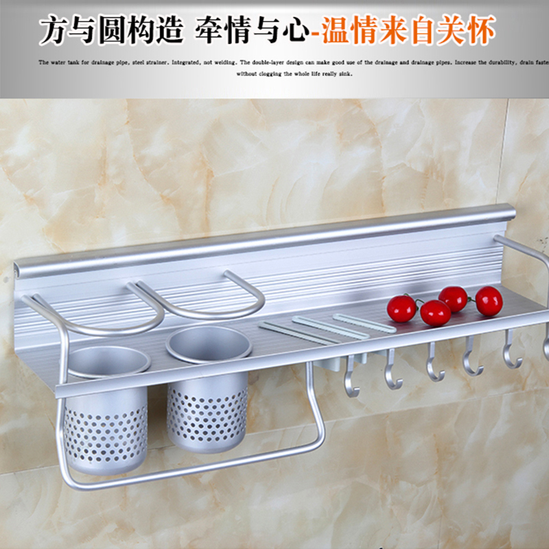 太空铝挂件厨房挂架置物架壁挂式厨具收纳架刀架用品调味品调料架子