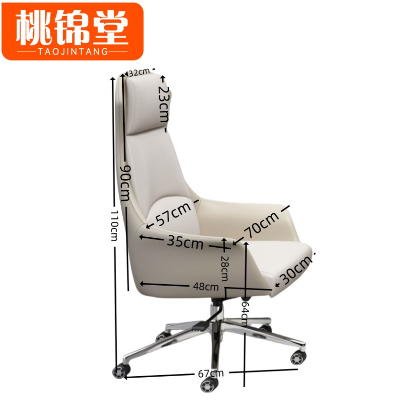桃锦堂办 公桌+椅高清大图