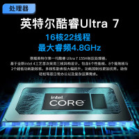 联想ThinkBook16 英特尔酷睿Ultra7标压AIPC 32G 1TB办公游戏轻薄学生笔记本电脑官方