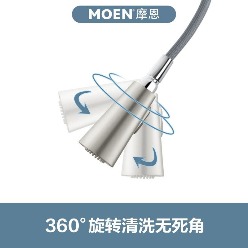 摩恩(MOEN)冷热水龙头抽拉式灵活可旋转防溅水槽洗菜盆洗碗盆厨盆厨房龙头7864