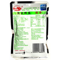 鱼泉鲜香榨菜70g