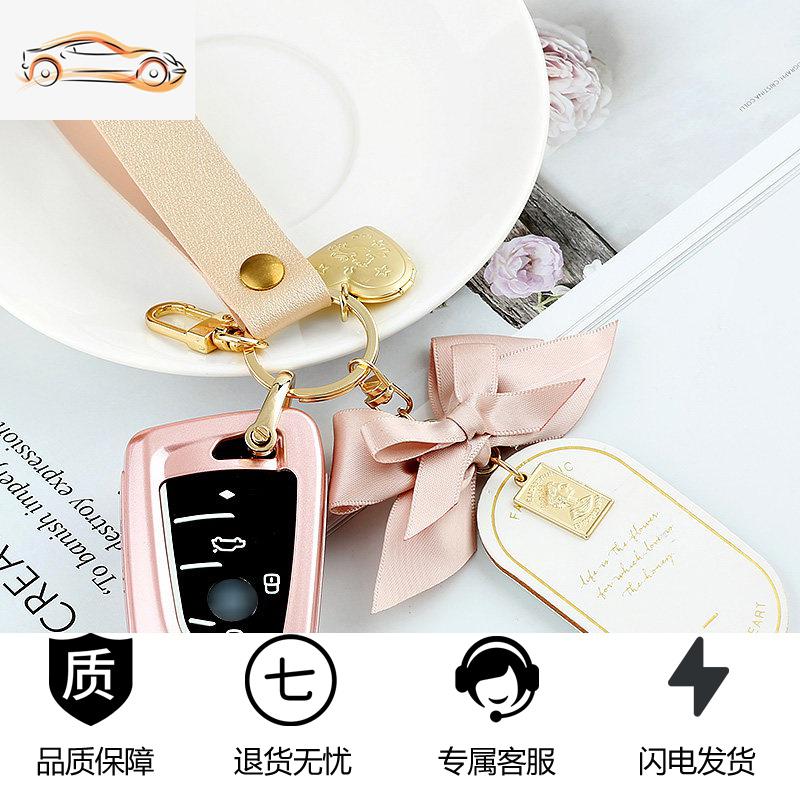 【补贴10%】适用宝马钥匙套新3系5系1系320li包52530L车钥匙扣X1X2X3x5刀锋壳汽车钥匙包 宝马刀锋A款-玫瑰粉+粉白书签（按键全包）