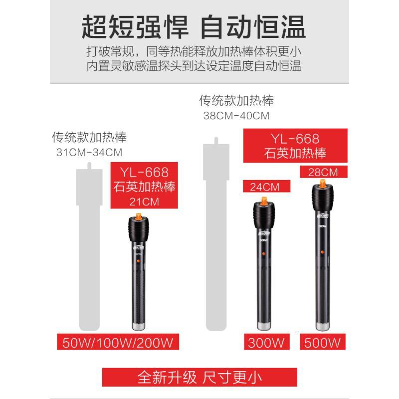 自动恒温加热器超短防爆石英加热棒省电迷你电热加温棒鱼缸加热棒高清大图