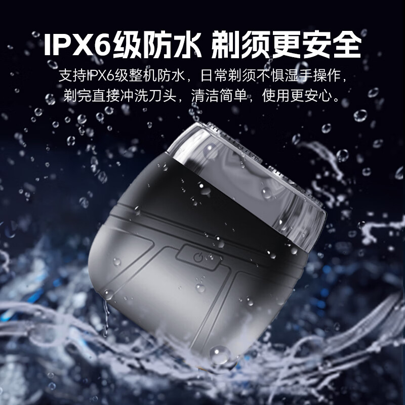 HYUNDAI 全金属双头电动剃须刀 YS805高清大图
