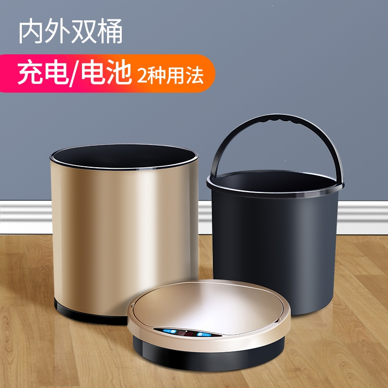 智能感应垃圾桶带盖家用全自动客厅卧室厕所时光旧巷卫生间电动简约垃圾桶