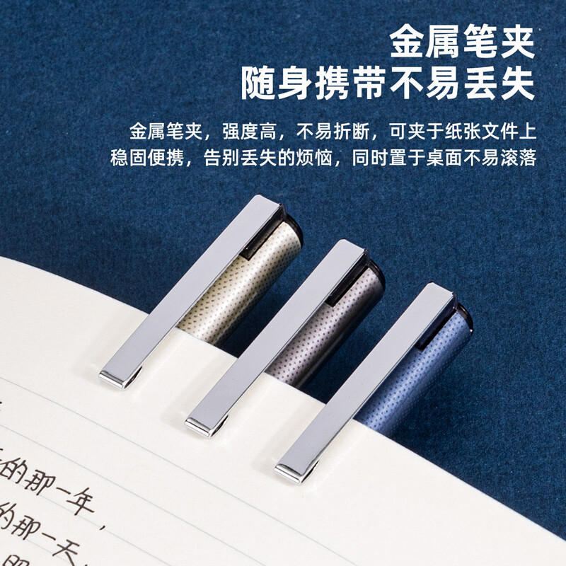 得力(deli)S46中性笔 全针管中性笔 财务专用 12支/盒 0.38mm 黑色