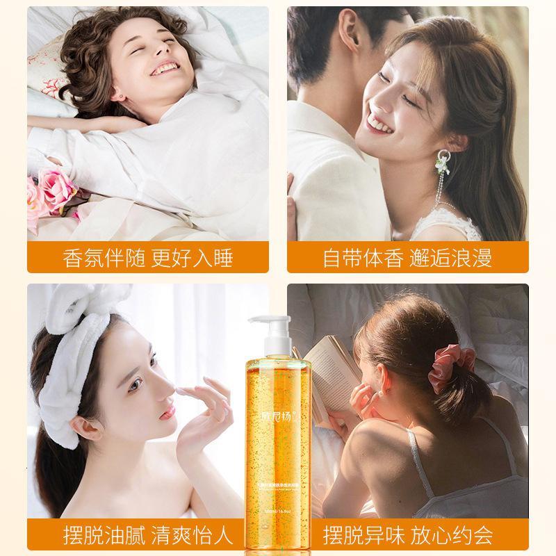沐浴露洗发水持久留香套装乳酸杆菌沐浴乳男女通用