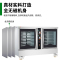 意黛斯 发酵箱商用醒发箱 10盘面包馒头面团发酵机恒温恒湿自动加水大容量烘焙箱不锈钢YDS-XFW-10F 带烤盘卧式款