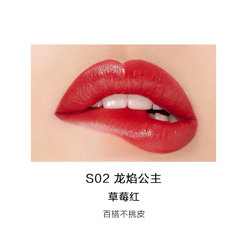 完美日记小金钻大都会博物馆联名口红保湿细闪女唇膏 S02