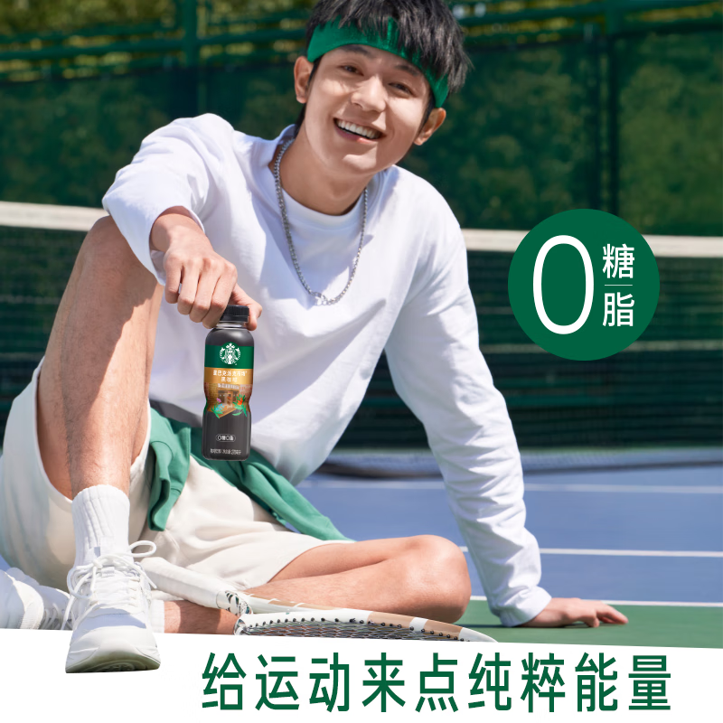 星巴克(Starbucks)派克市场 即饮咖啡 黑咖啡 270ml*15瓶 (单位:箱)高清大图