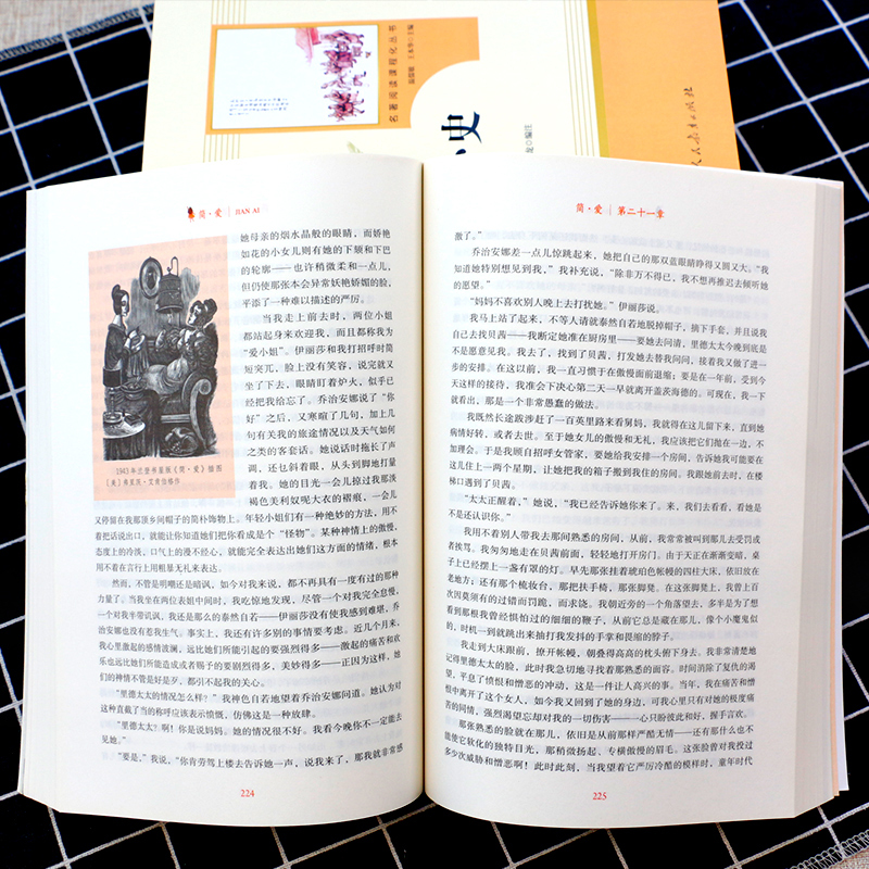 [格列佛游记]9下 [正版]艾青诗选水浒传原著完整版九年级上册下册初中名著课外阅读书目人民教育出版社初三语文配套阅读唐诗